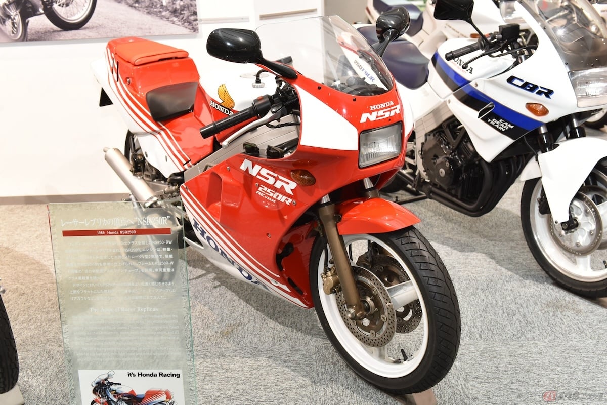 ホンダ「NSR250R(1987)」