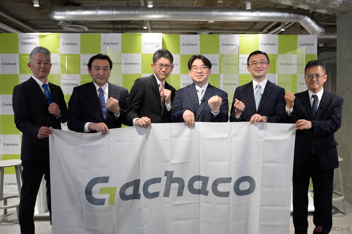 2022年4月1日にエネオスと国内二輪メーカー4社によって設立された「ガチャコ（Gachaco）」