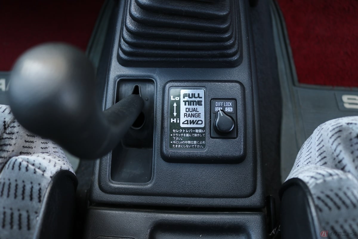 シフトレバーの根元にも「FULL TIME 4WD」の文字が確認できる(写真提供:ミハラ自動車)