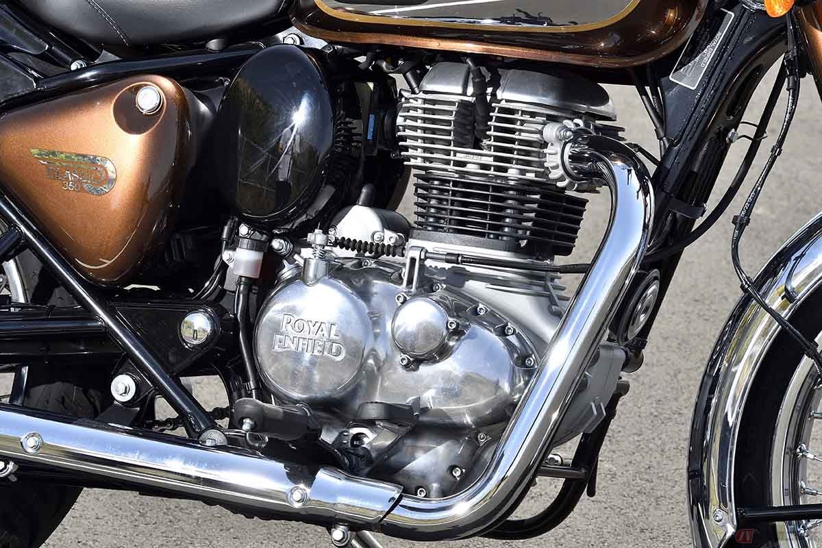 ロイヤルエンフィールド「クラシック350」に搭載された排気量349ccの単気筒エンジン