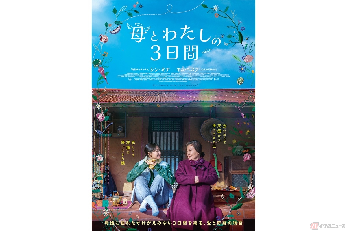 (c) 2023 SHOWBOX AND STORY FOREST ALL RIGHTS RESERVED.