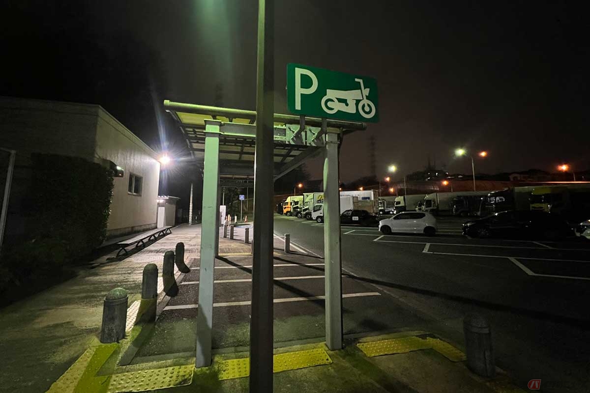 「港北PA」(下り)には屋根が設置された2輪専用の駐車スペースが確保されている