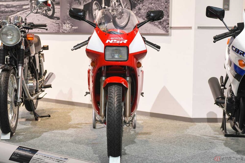 公道版ホンダ「NSR」が登場!? グランプリの栄光とレーサーレプリカ