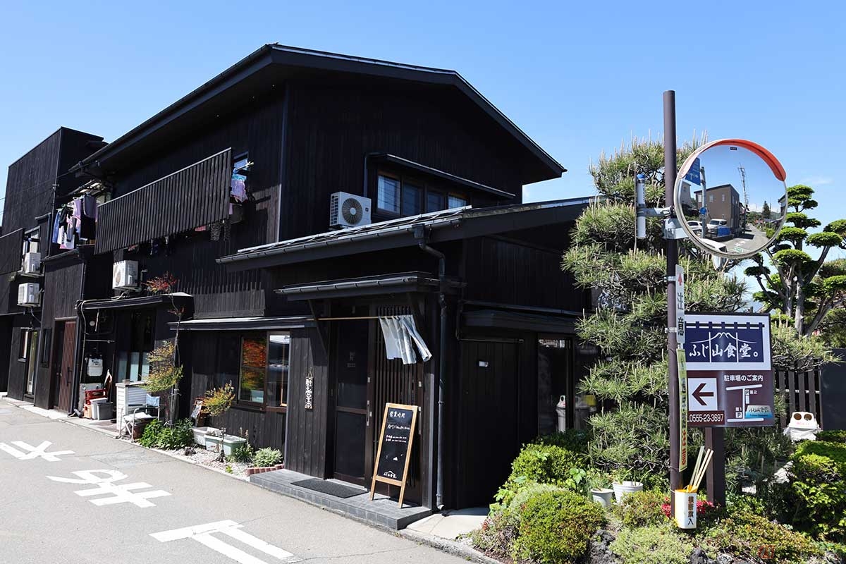 早めのランチは、国道137号沿いにある「ふじ山食堂。」に決定
