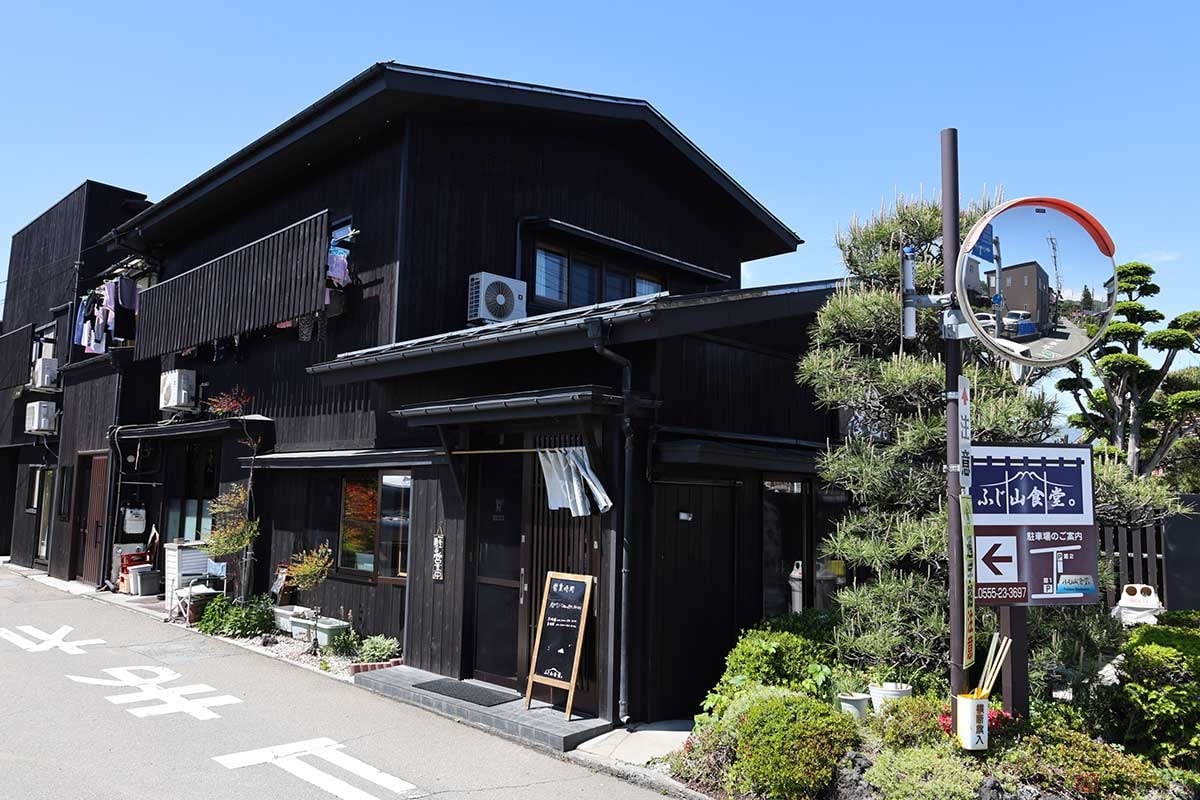 早めのランチは、国道137号沿いにある「ふじ山食堂。」に決定
