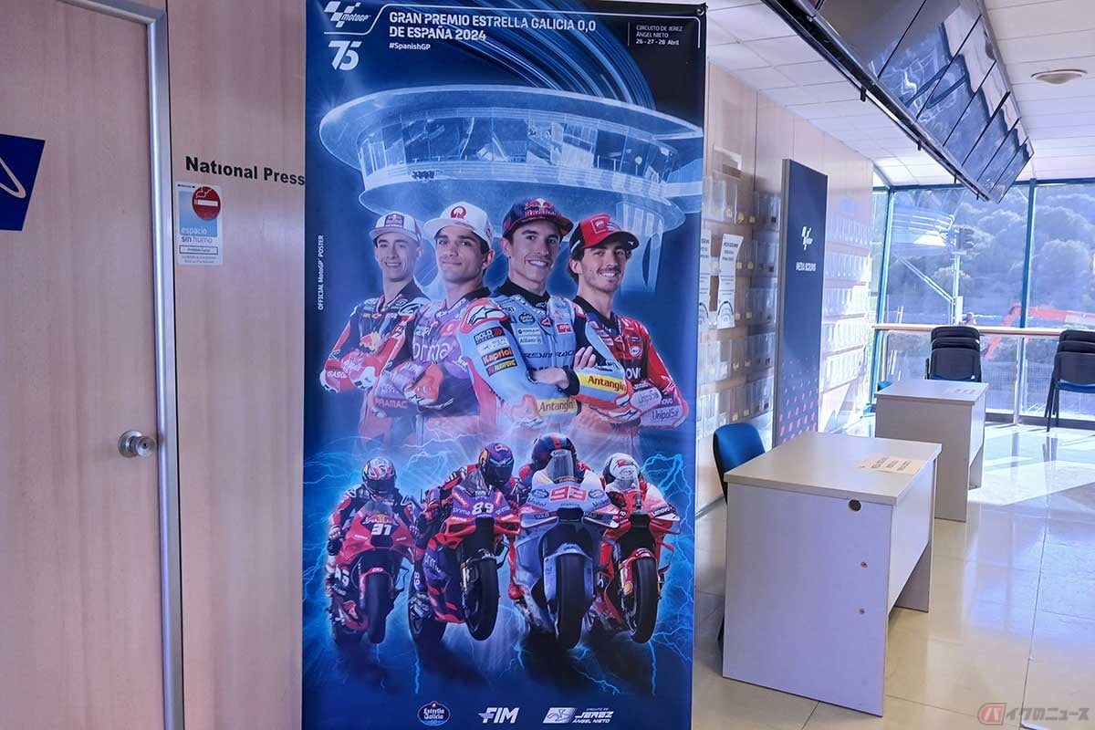 2024年シーズンのMotoGPスペインGPのポスター。スペイン人のマルク・マルケス選手(中央)と2023年チャンピオンのフランチェスコ・バニャイア選手(右)、2023年ランキング2位のホルヘ・マルティン選手(左)、そして、スペイン人の注目ルーキー、ペドロ・アコスタ選手(左奥)がピックアップされている