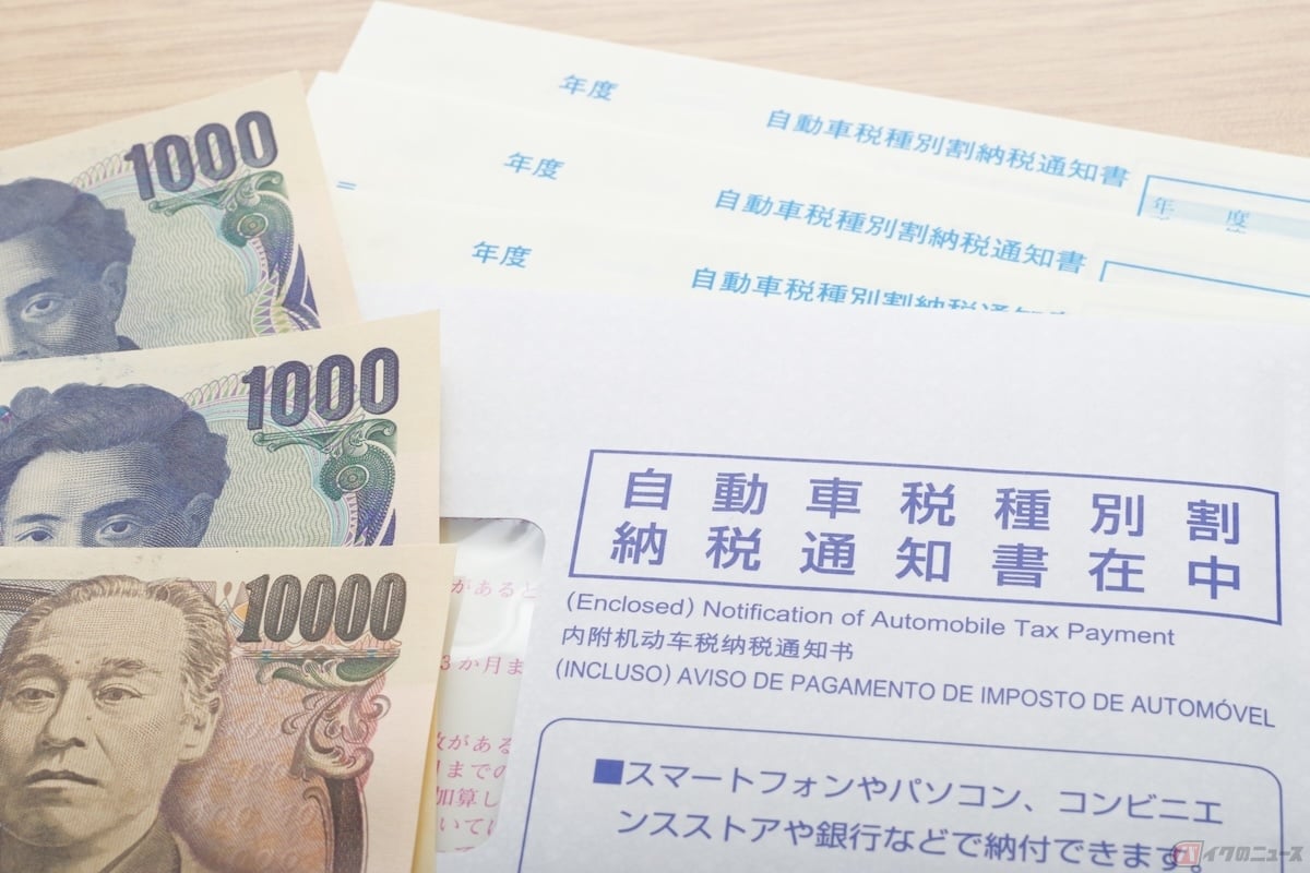 軽自動車税の支払い方法は、自身の都合に合わせて選ぶことが可能