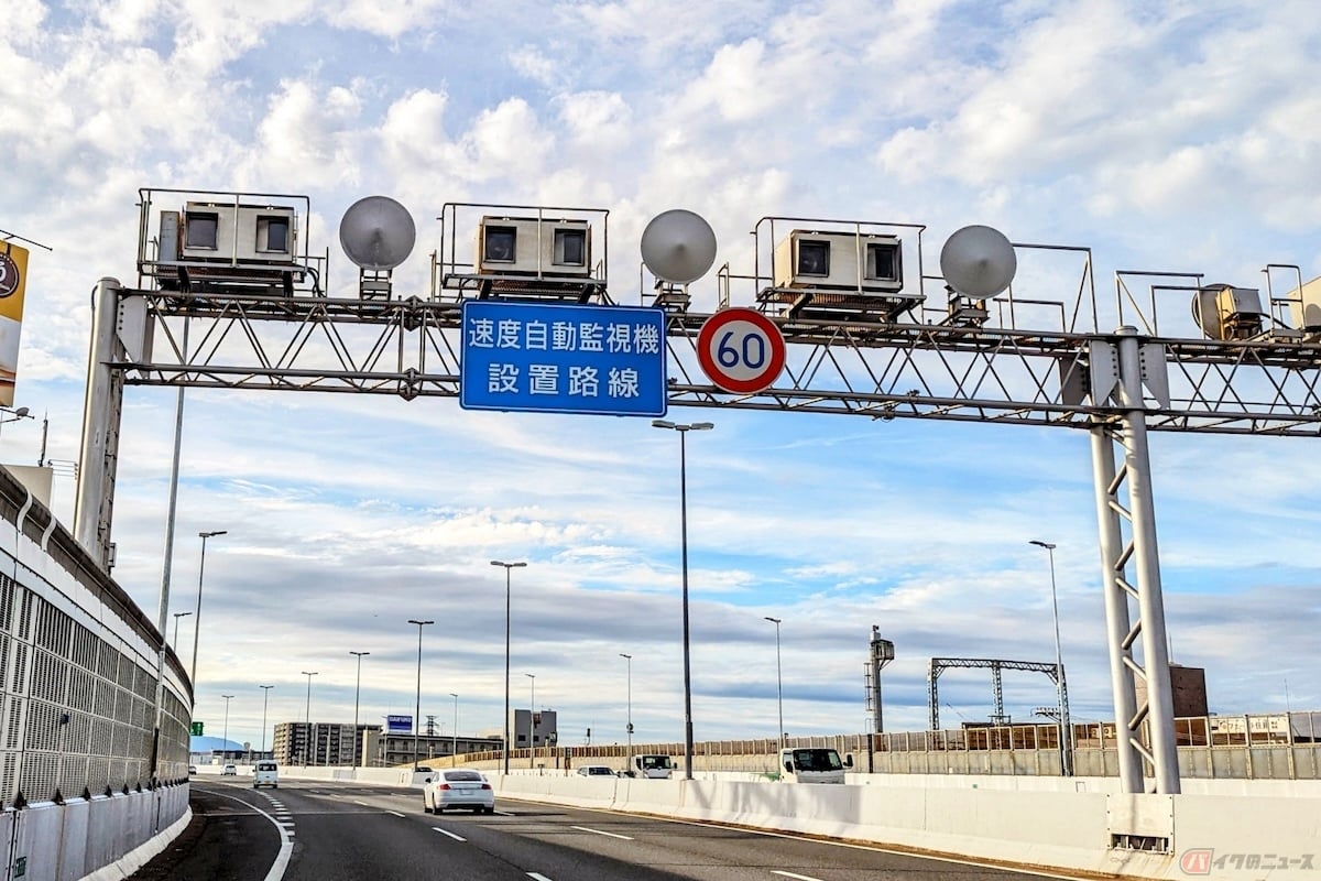 スピード違反している車両を検知する「オービス」と呼ばれる装置