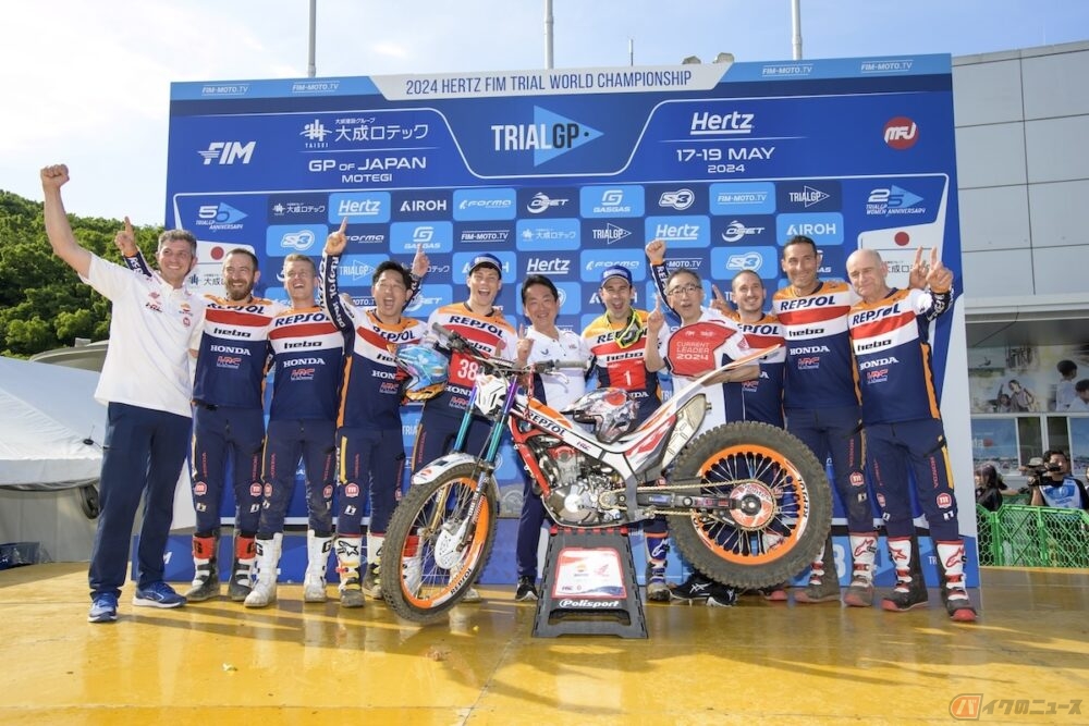 選手の凄技を近くで見たら沼った!! トライアル世界選手権開幕戦を観戦