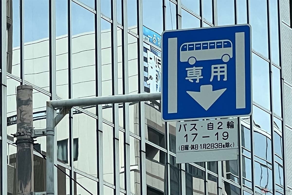 「バス優先レーン」も原付はルールが変わらないので普通に通行可能