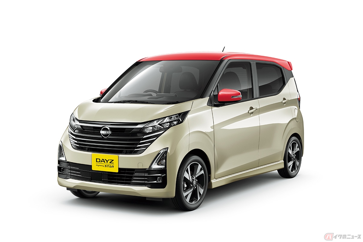 期間限定カラー追加でさらに選びやすく！ 日産が「デイズ」と