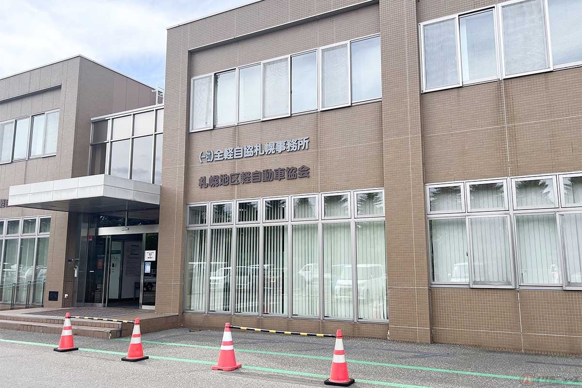 車検証の再発行にあたっては、必要書類を揃えた上でバイクを管轄している軽自動車検査協会の事務所、支所に出向く事になる