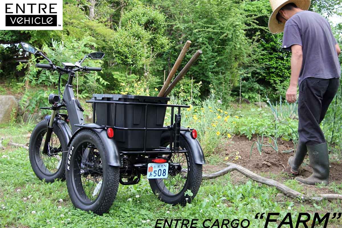 最大積載90㎏の大容量カーゴ付、フル電動3輪モビリティ「Entre Cargo」