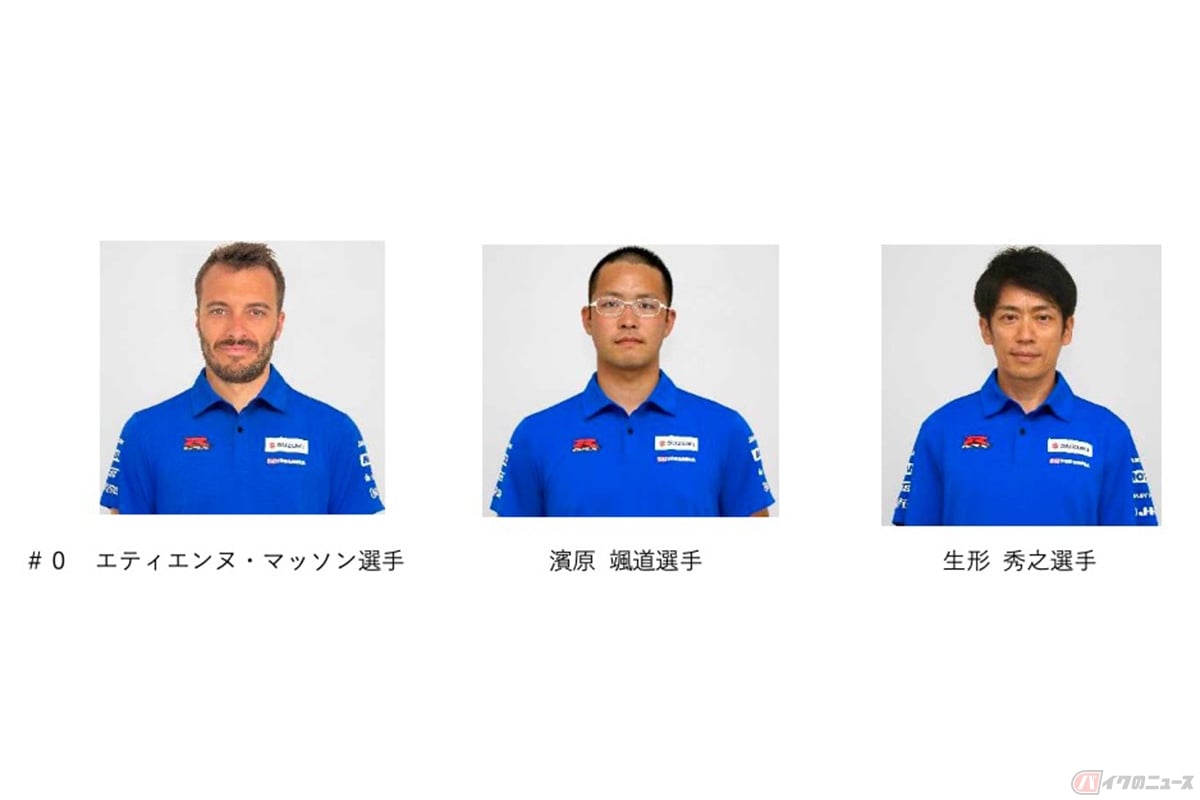 チームスズキCNチャレンジのライダー