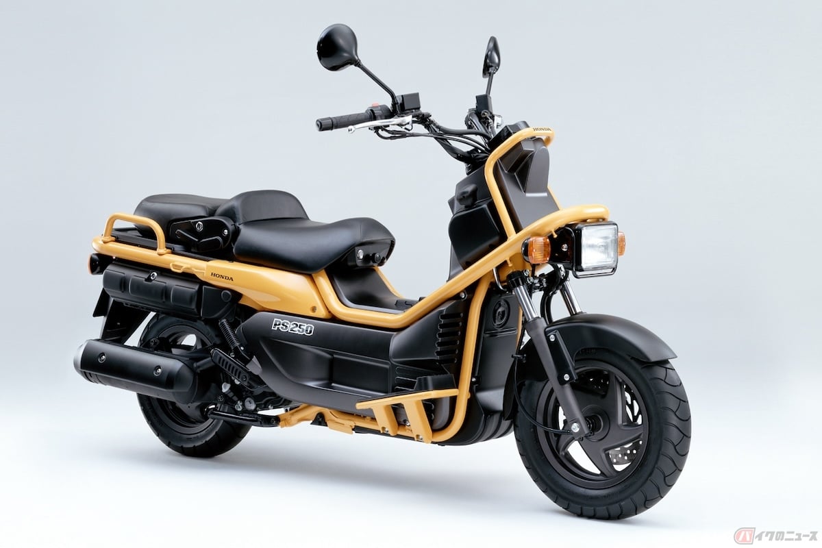 ホンダ「PS250(2004)」