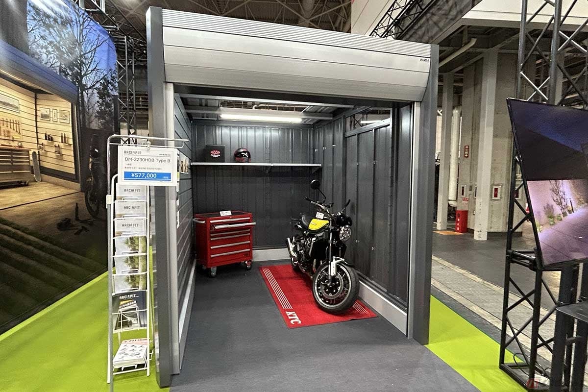 稲葉製作所のデザイナーズガレージ「アルシアフィット」