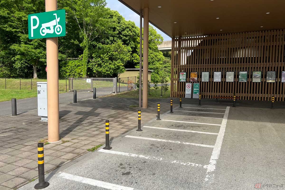 2輪専用の駐車スペースは、大きな屋根の下に広く確保されていた