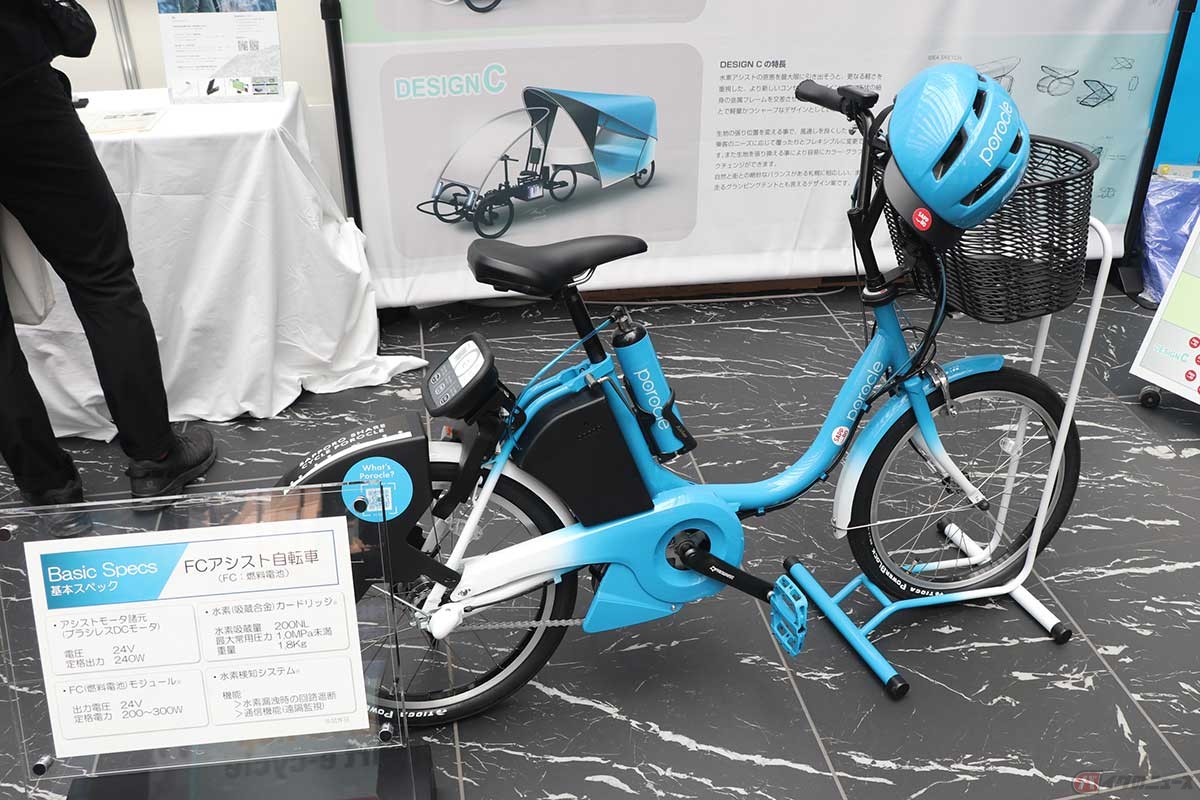 開発中の燃料電池アシスト自転車「porocle」の試作機