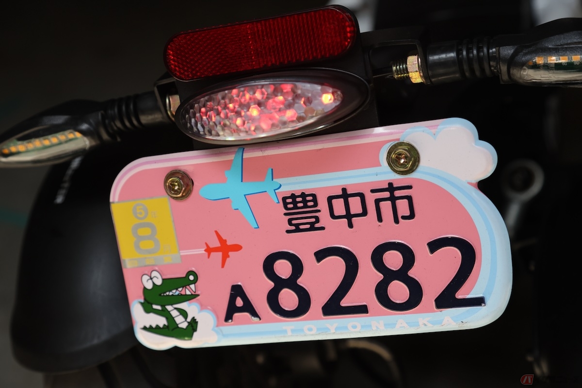 125cc以下の原付のナンバープレートは、台形と長方形がほとんどですが、市区町村によっては地域の特徴を活かしたオリジナルナンバーを採用しているケースもある
