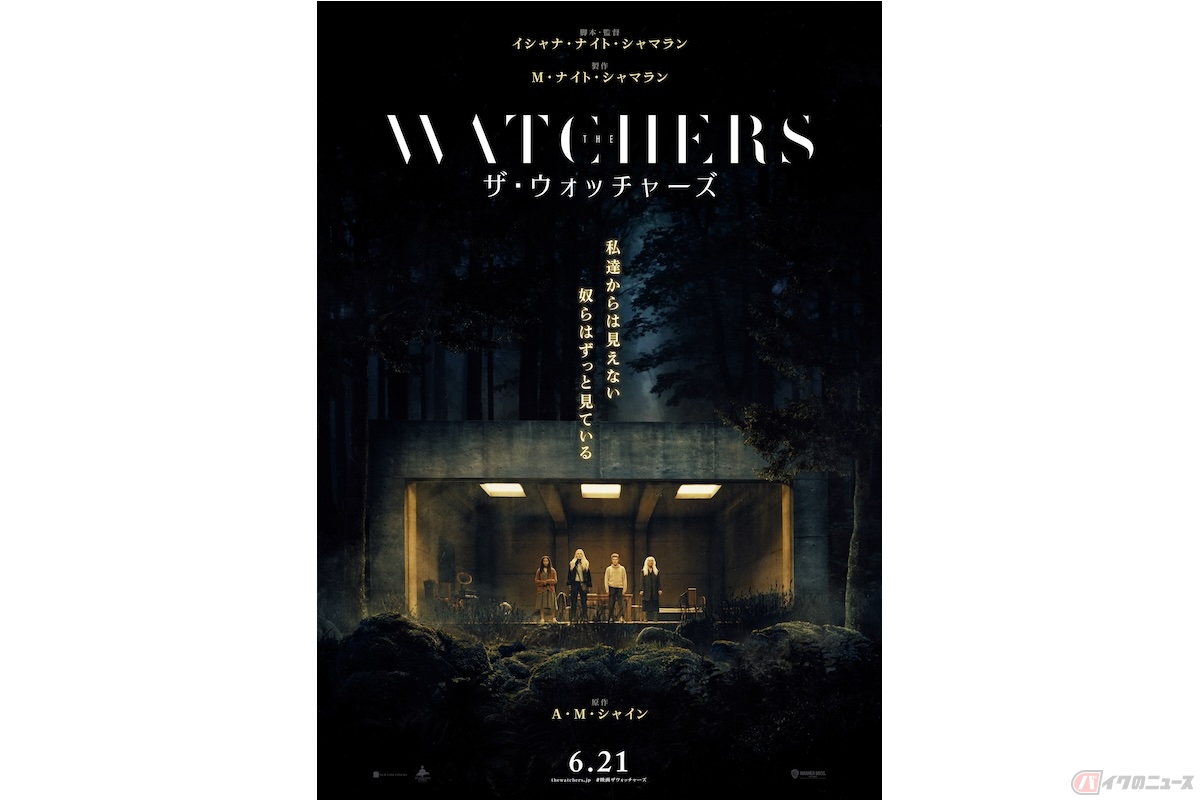 (c)2024 WARNER BROS. ENT. ALL RIGHTS RESERVED