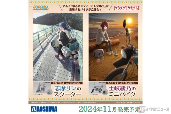 20240618_yuru_02-650x433.jpg?v