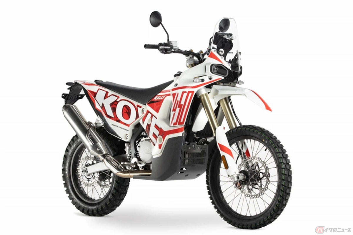 KOVE「450 RALLY」