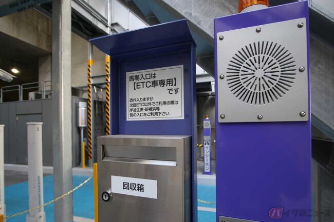 20240621_etc_02-650x433.jpg?v=