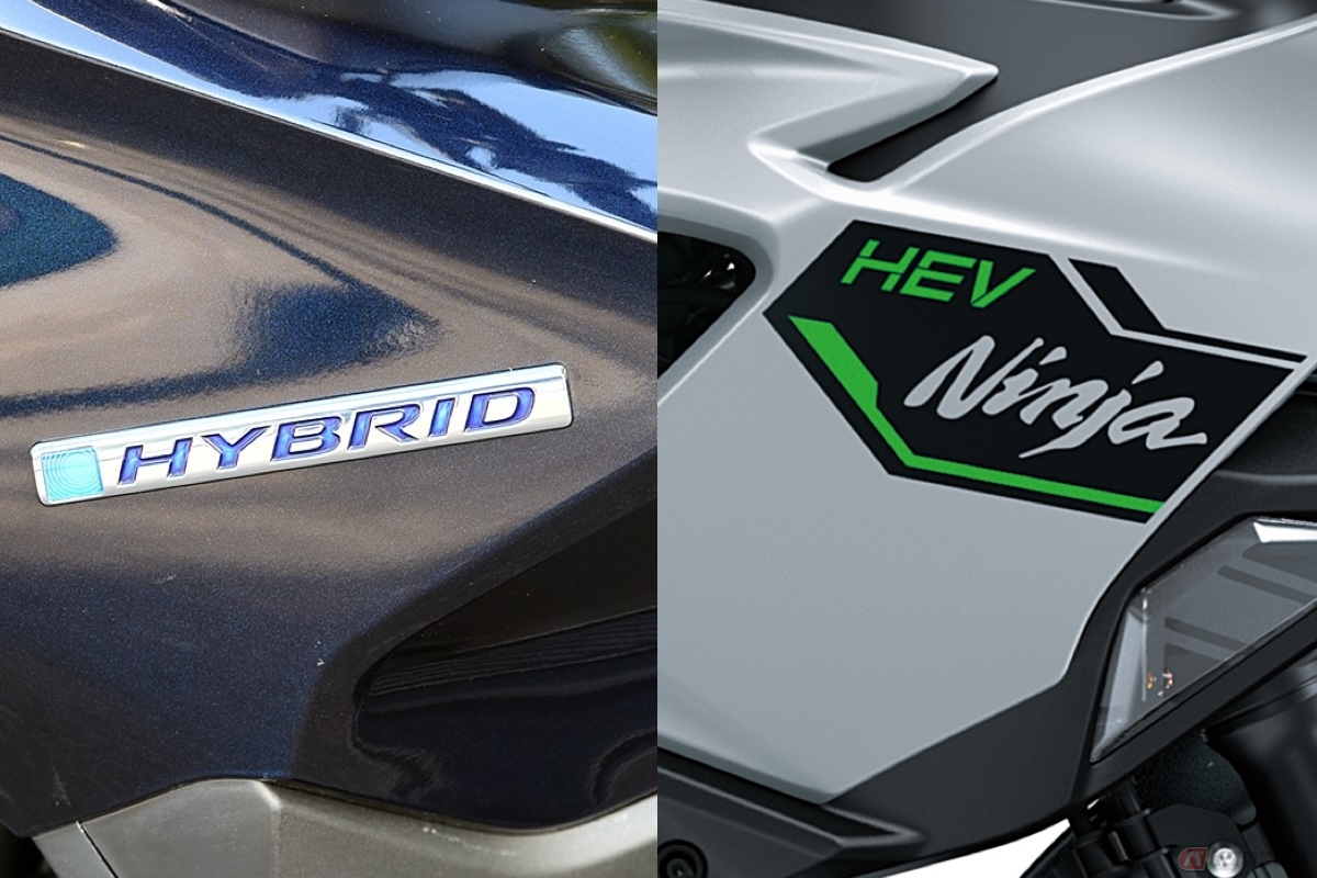 バイクに採用が始まったハイブリッドシステム