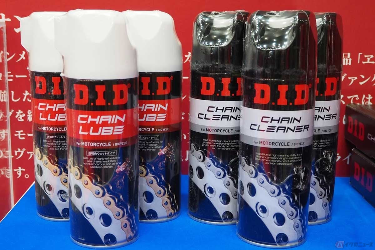 チェーンメーカーの「D.I.D」がリリースしている清掃用のチェーンクリーナー(右)と、潤滑剤のチェーンルブ(左)