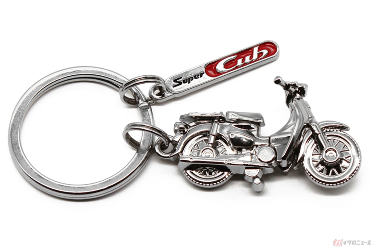 CAMSHOP.JP(キャムショップ)での予約販売が開始されたホンダ「スーパーカブ」キーリング