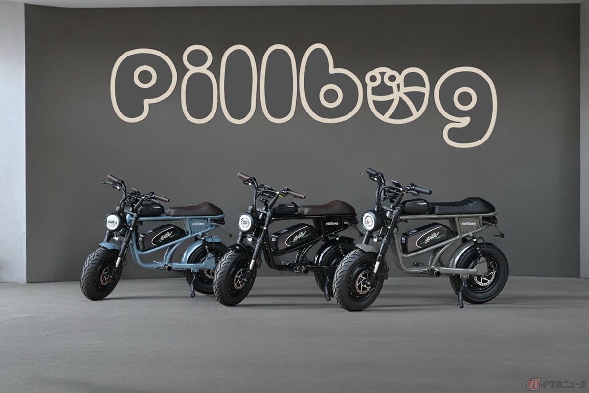 ARTS VOLTから登場した「PILLBAG(ピルバグ)」の2024年モデル