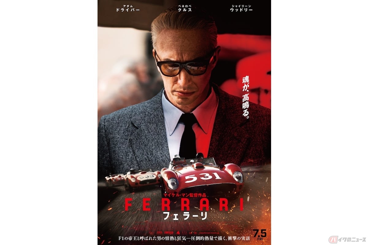 (c) 2023 MOTO PICTURES, LLC. STX FINANCING, LLC. ALL RIGHTS RESERVED.