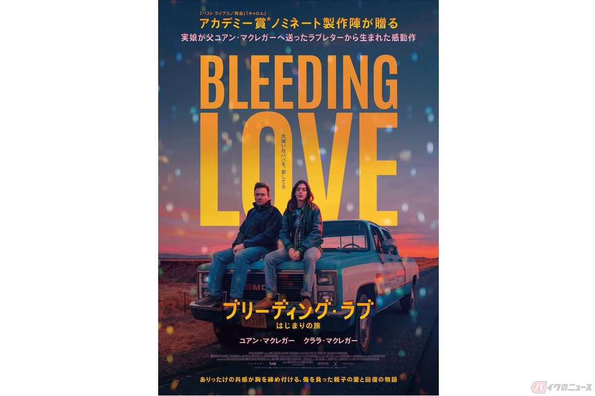 (c)2024 SOBINI FILMS, INC. All Rights Reserved.