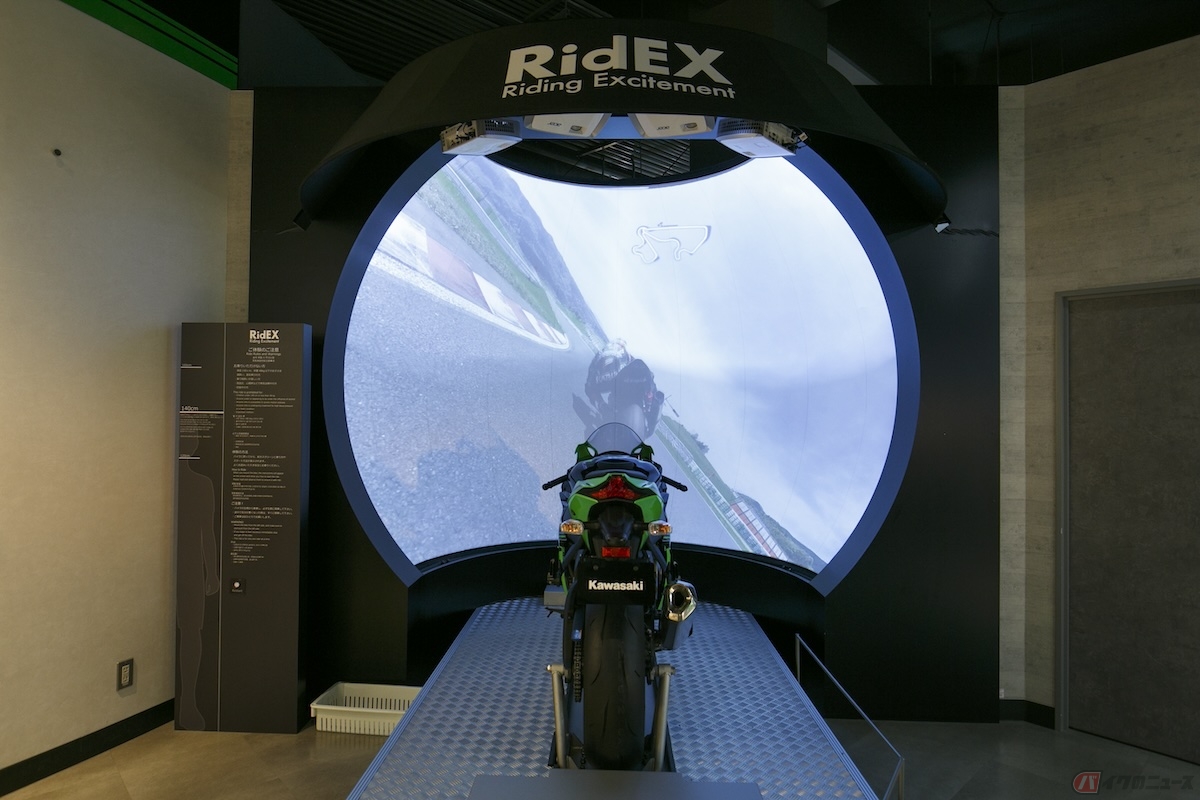 カワサキが開発したライディングシミュレーター「RidEX（ライデックス）」