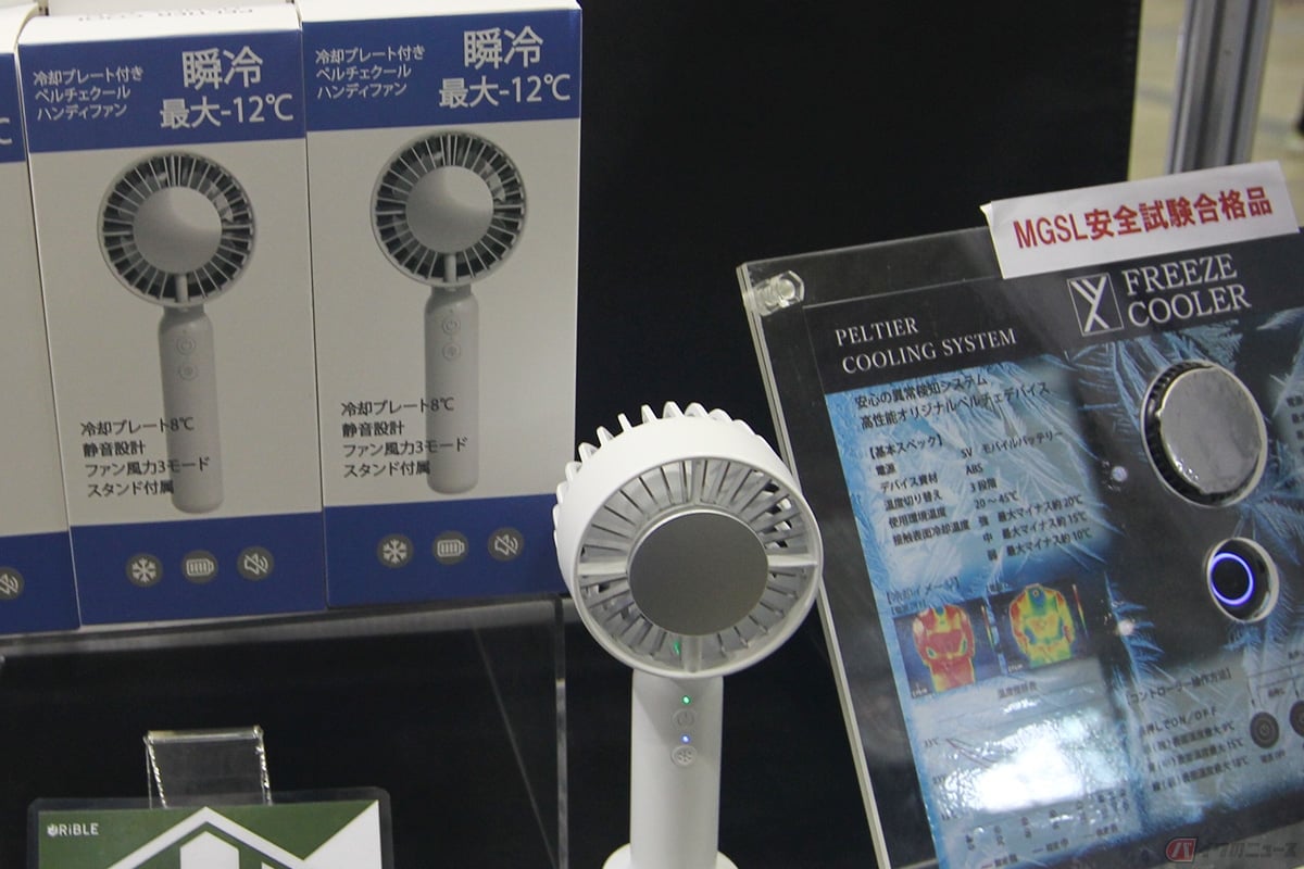ウエア開発前は「ペルチェ素子」搭載のハンディファンも開発