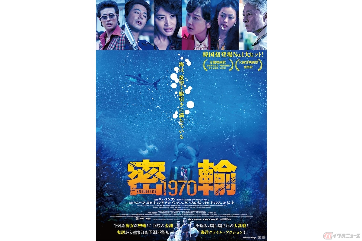 (c) 2023 NEXT ENTERTAINMENT WORLD & FILMMAKERS R&K. All Rights Reserved.