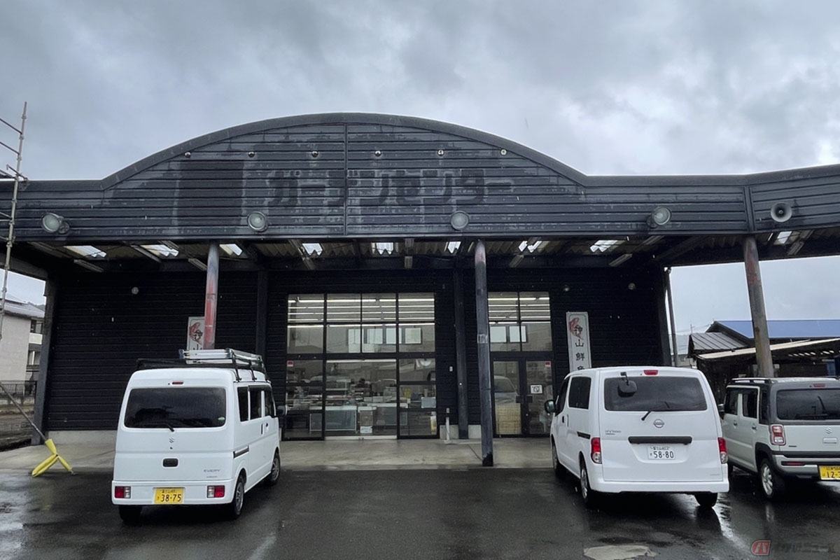 修善寺線田京駅近くにある神山鮮魚店。広大な駐車場も備えられています
