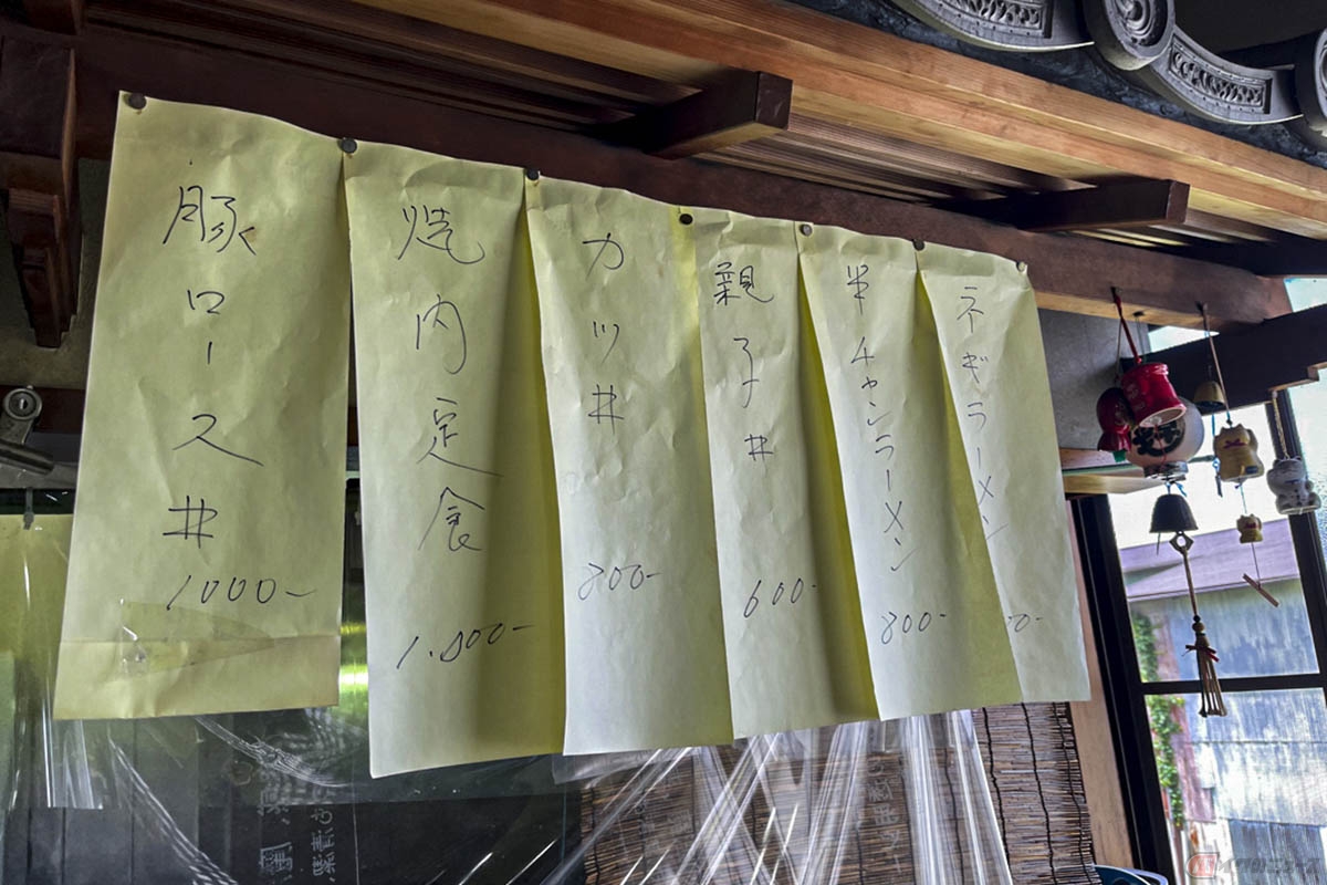 修善寺「宮城（みやしろ）」。素朴なポップがまた良いアジを出しています