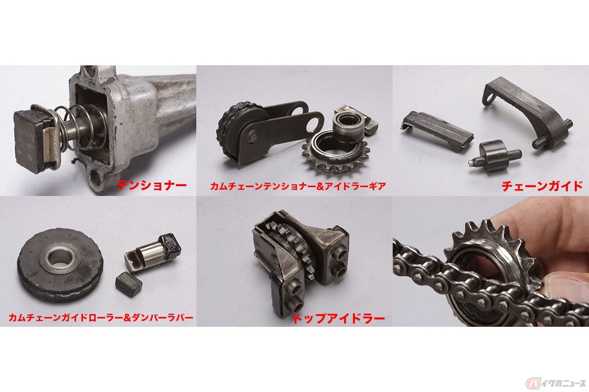 摩耗した初代空冷Zシリーズのカムチェーン周りのパーツ。ダンパーゴムのちぎれや