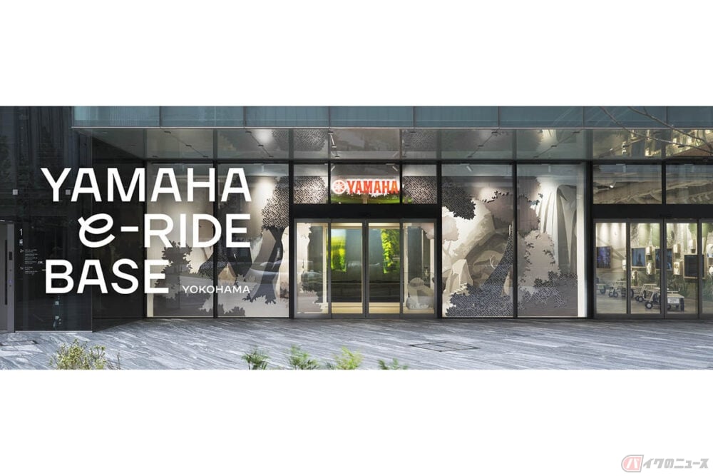 2024年6月6日に横浜みなとみらい21中央地区53街区の「横浜シンフォステージ」EAST棟1階にオープンした「Yamaha E-Ride Base」
