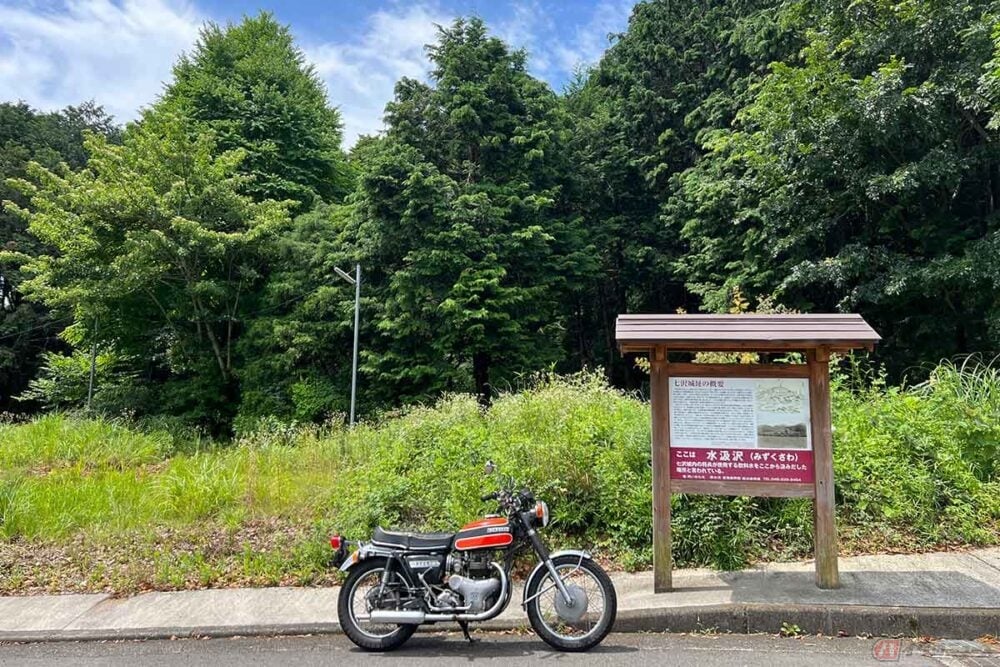 バイクで「七沢城址」へ。かつて城の将兵が水を汲んだとされる「水汲沢（みずくさわ）」にて