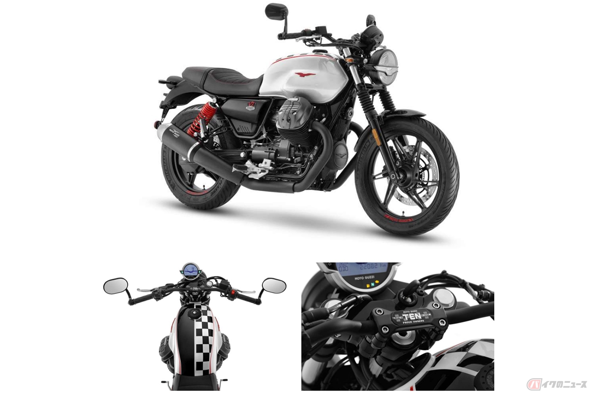 モト・グッツィから発売された「Moto Guzzi The Clan」設立10周年を記念した特別仕様車「V7 STONE TEN(テン)」