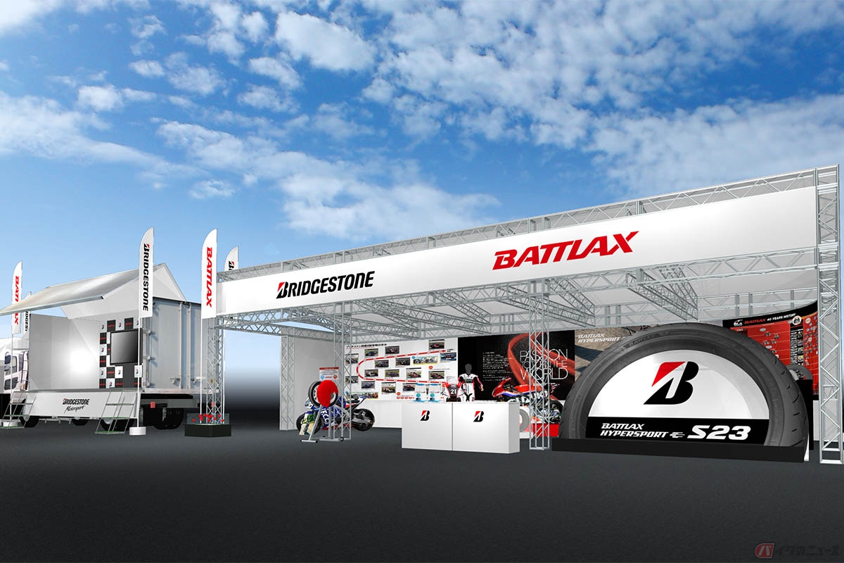 鈴鹿8耐のGPスクエアに展開されるブリヂストンブース