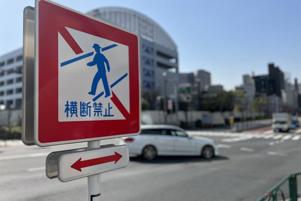 「歩行者横断禁止」の道路標識が設置されている場所は、歩行者が道路を横断することが禁止されているため、歩行者優先ではない