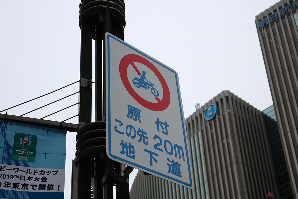 ミニカー登録のメリットは道路交通法上のルールが厳しくないこと