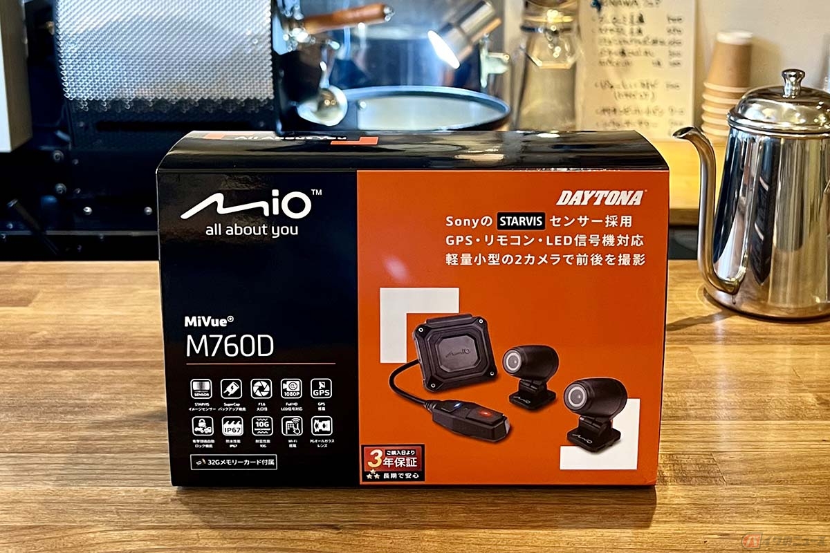 筆者(黒田悟志)が購入したデイトナのドラレコ「MiVue M760D」