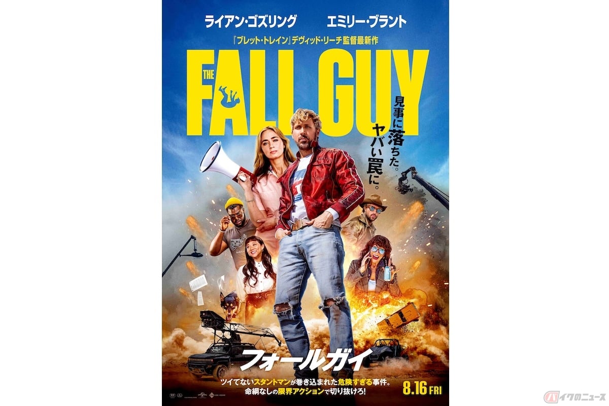 ライアンゴズリング  DVD 本 パンスレット まとめ売り ライアン・ゴズリングが限界ギリギリに挑む痛快アクション
