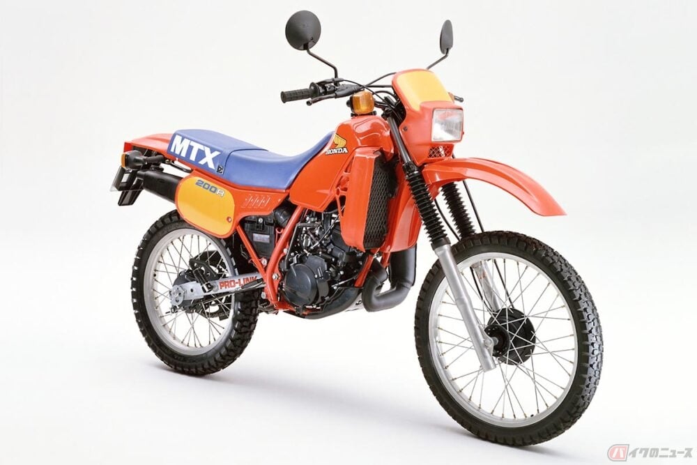 ホンダ「MTX200R」