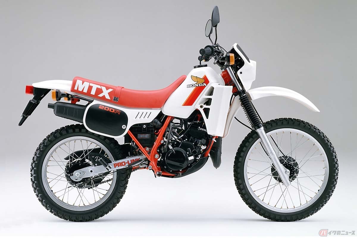 ホンダ「MTX200R」