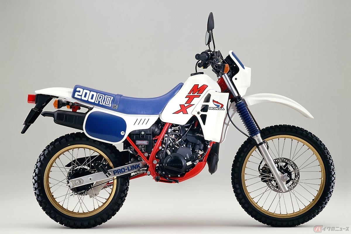 ホンダ「MTX200R II」